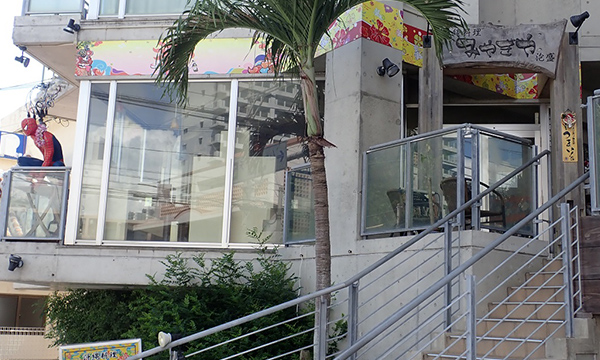 みやぎや